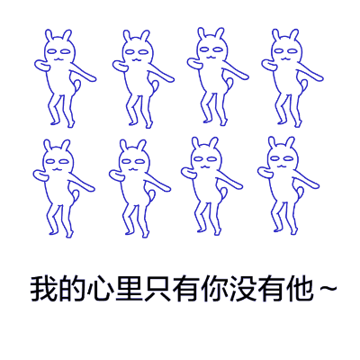 【转】最怕老司机一脚刹车，哈哈哈哈哈嗝