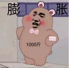 【转】最怕老司机一脚刹车，哈哈哈哈哈嗝