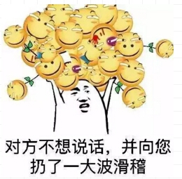 【转】最怕老司机一脚刹车，哈哈哈哈哈嗝