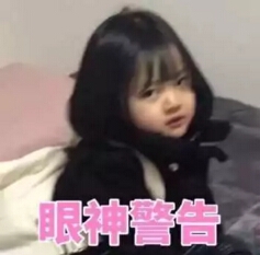 【转】最怕老司机一脚刹车，哈哈哈哈哈嗝