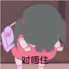 【转】最怕老司机一脚刹车，哈哈哈哈哈嗝