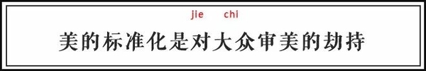 【转】8月27日：为什么大家都觉得上世纪港星更美？观51岁的少女周慧敏有感