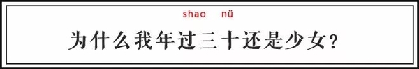 【转】8月27日：为什么大家都觉得上世纪港星更美？观51岁的少女周慧敏有感