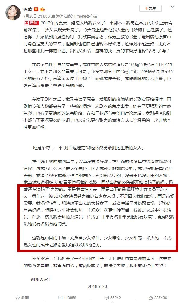 【转】8月27日：为什么大家都觉得上世纪港星更美？观51岁的少女周慧敏有感