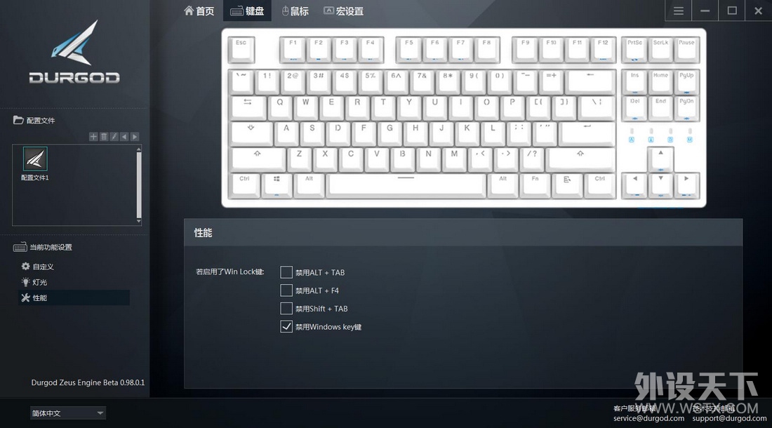 国产新晋小花旦——杜伽金牛座K320背光机械键盘评测