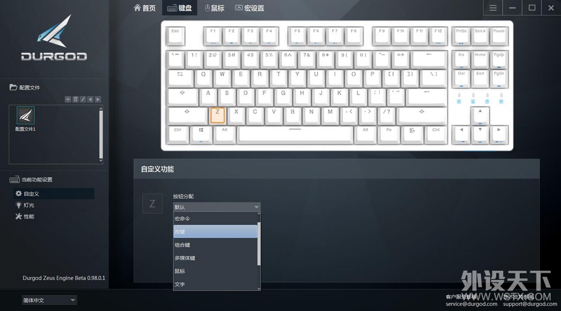 国产新晋小花旦——杜伽金牛座K320背光机械键盘评测