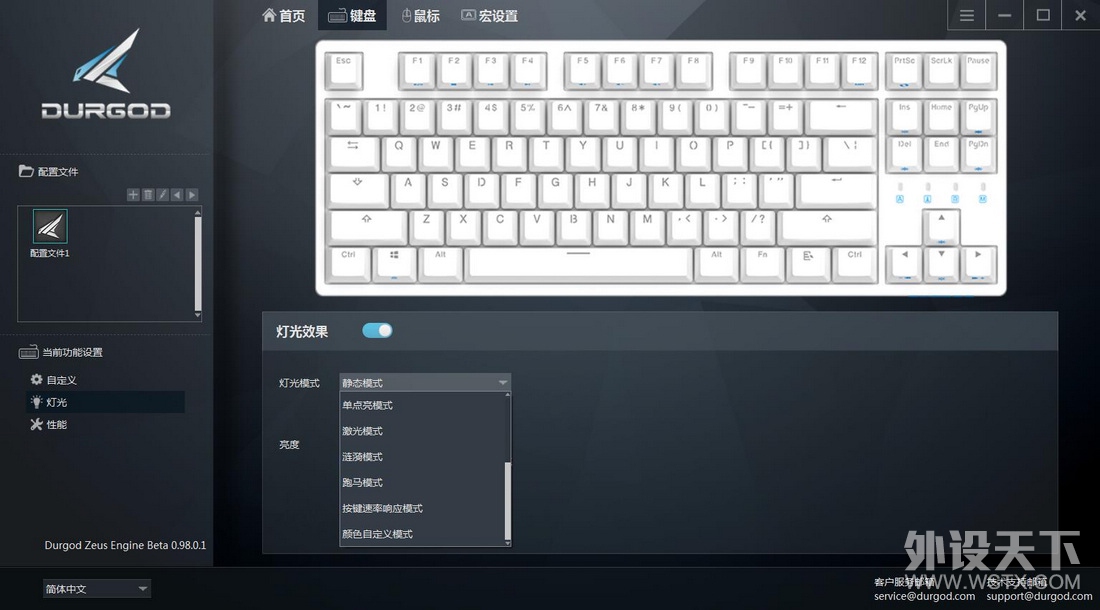 国产新晋小花旦——杜伽金牛座K320背光机械键盘评测