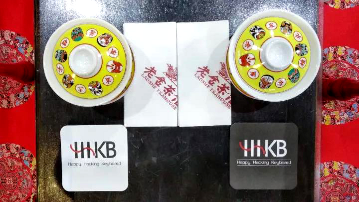 【吟诗赏月赢好礼】以诗会友 HHKB中秋赛诗大会