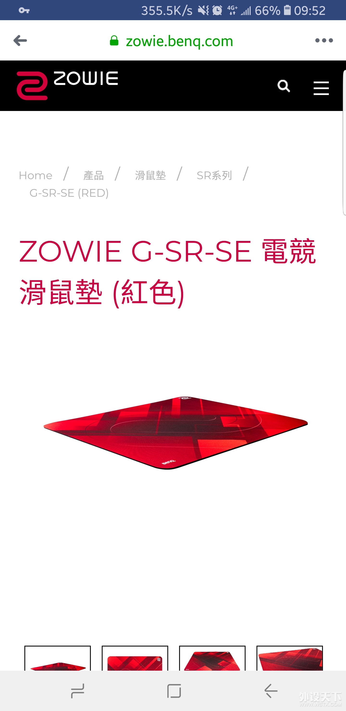 ZOWIE G-SR-SE 红色特别版鼠标垫