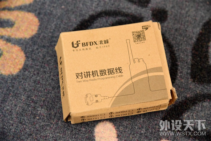 定义由我，无需约束---北峰DMR BF-TD511对讲机写频编程操作演示