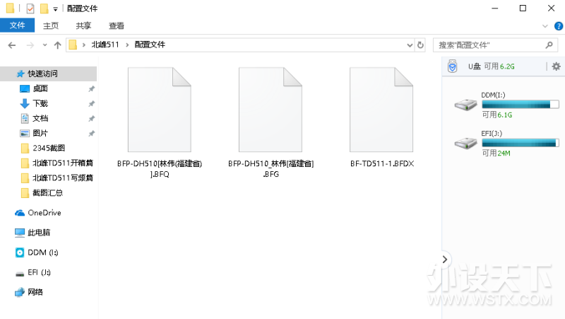定义由我，无需约束---北峰DMR BF-TD511对讲机写频编程操作演示