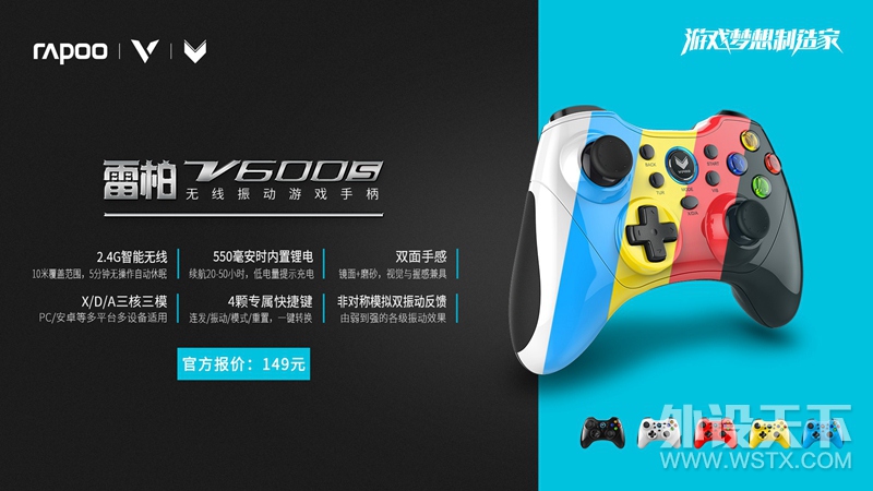 莎木1+2 高清重制版-雷柏V600S角色扮演类游戏推荐