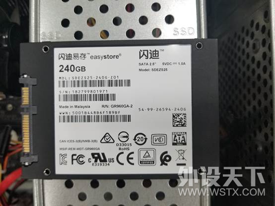 轻松升级闪迪易存SSD 老电脑再战3年