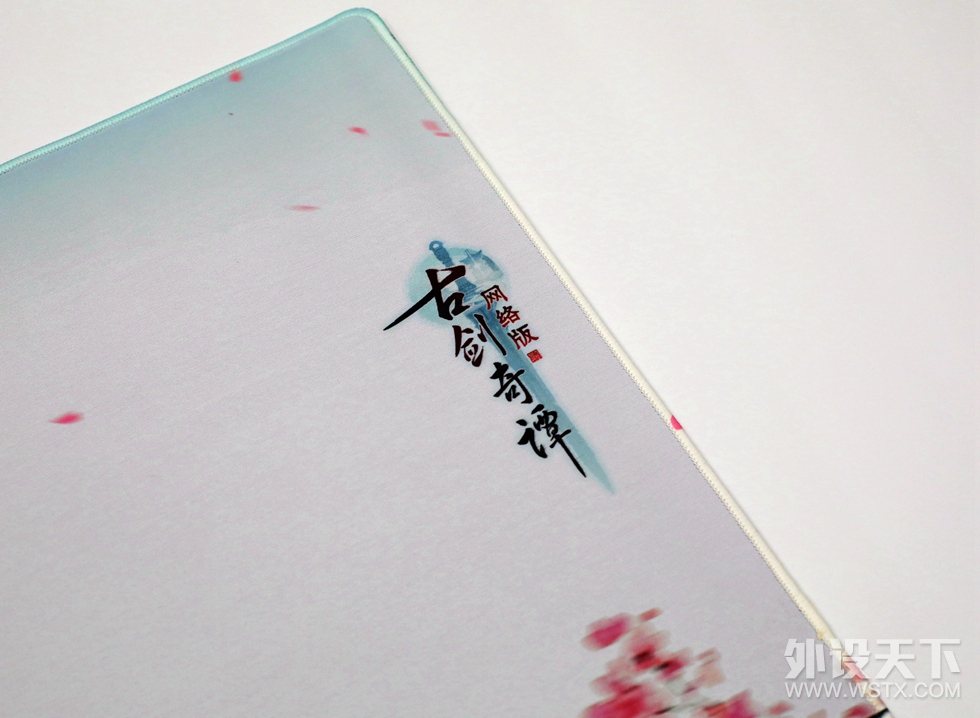 琴心剑魄今何在之：古剑奇谭OL周边鼠标垫二三事