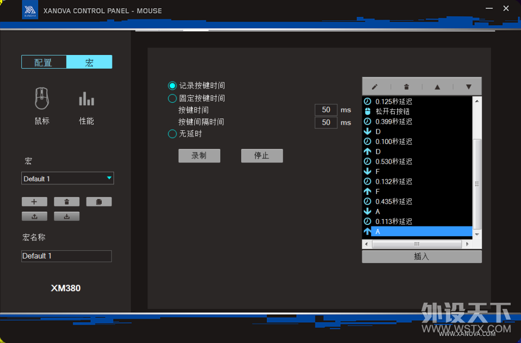星极XANOVA 灵机XM380PRO游戏鼠标+星夜XP330P-S树脂垫评测