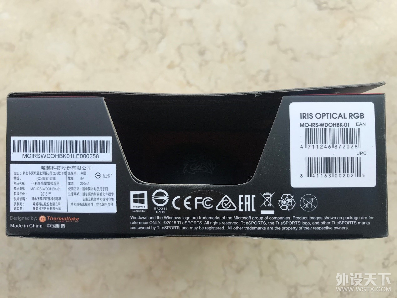 作业只会迟到，但是从不缺席—Tt esport IRIS 鼠标普通玩家评测