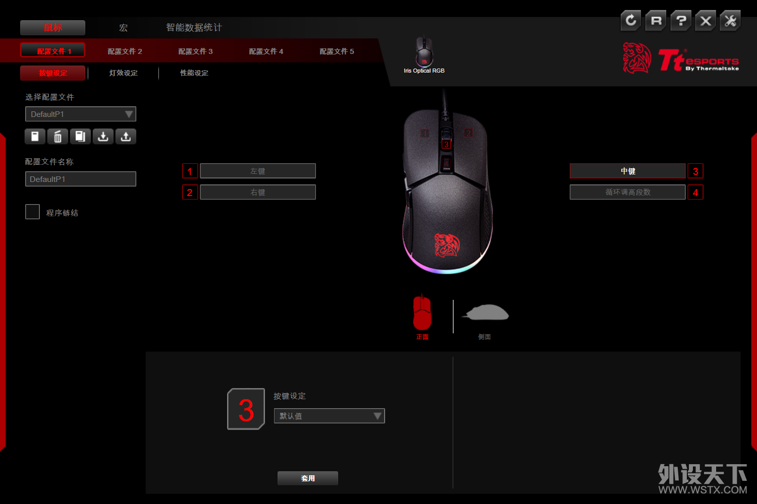 作业只会迟到，但是从不缺席—Tt esport IRIS 鼠标普通玩家评测