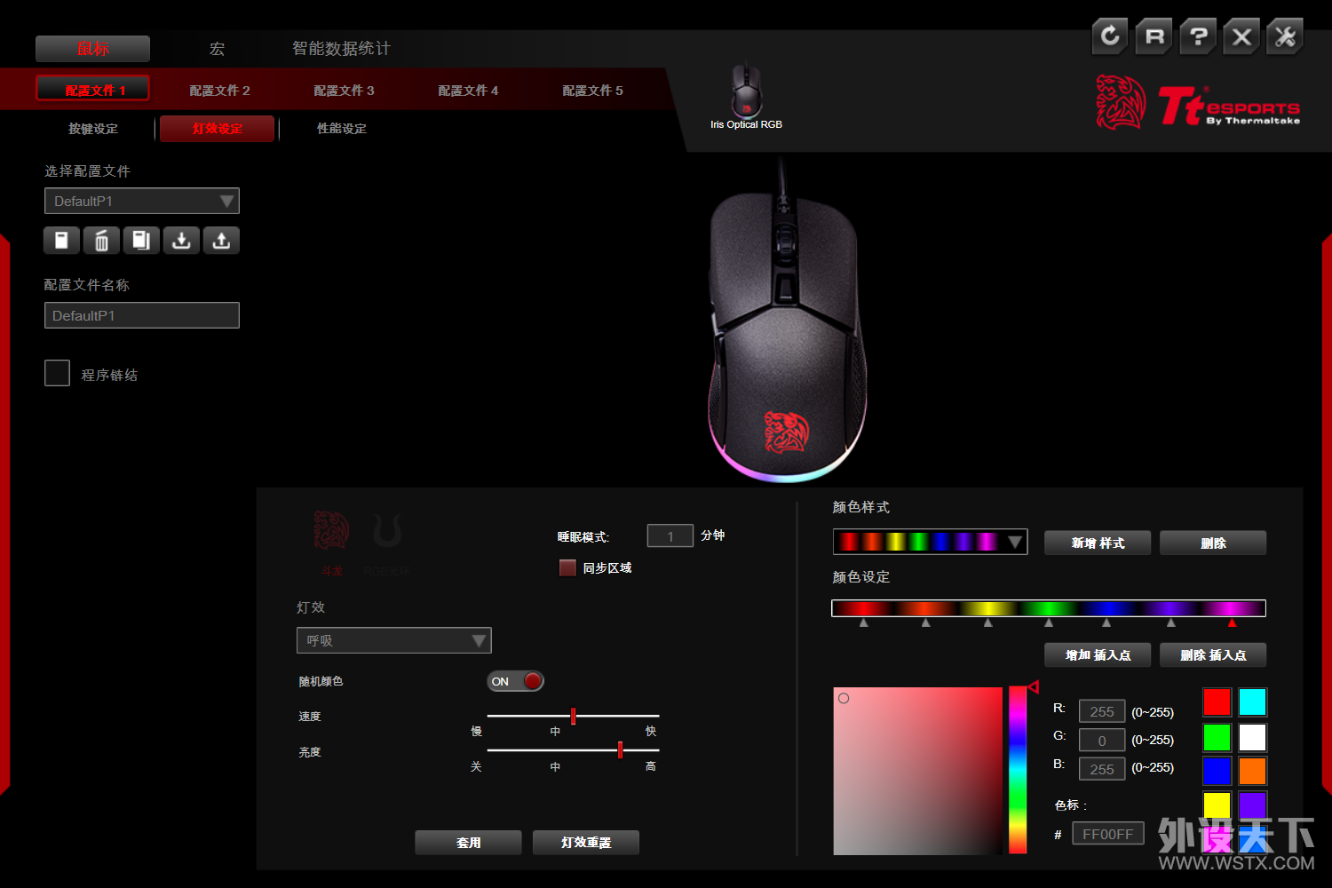 作业只会迟到，但是从不缺席—Tt esport IRIS 鼠标普通玩家评测
