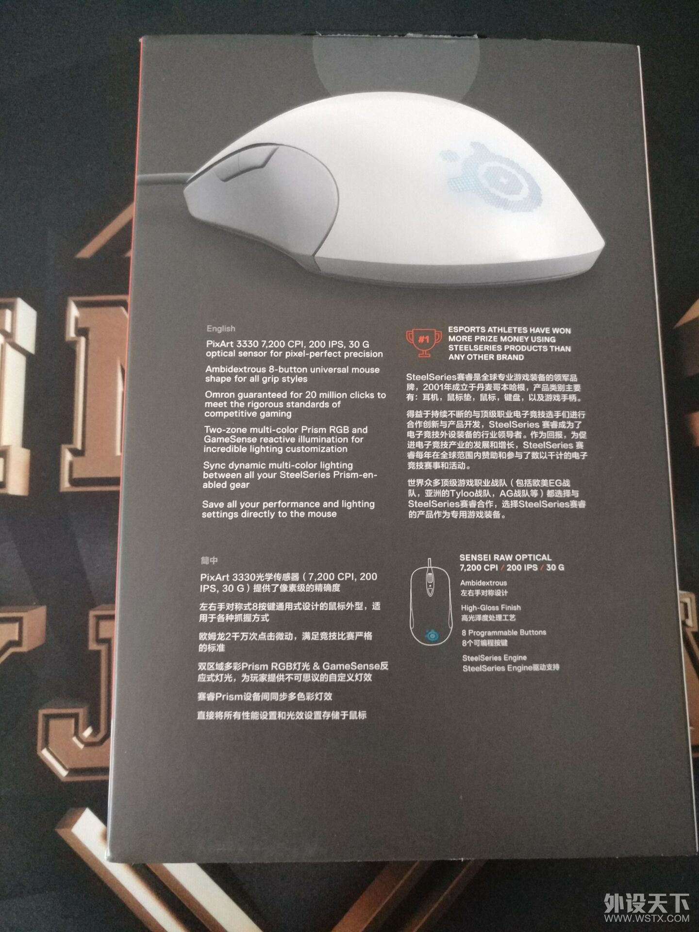 霜冻之蓝V2光学版入手简评.