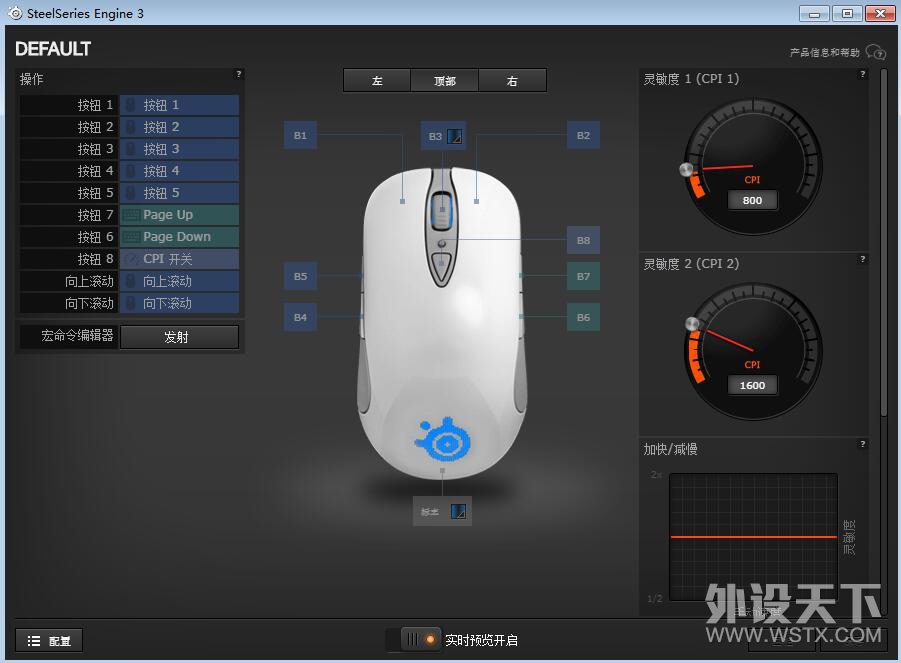 霜冻之蓝V2光学版入手简评.