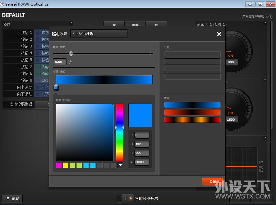 霜冻之蓝V2光学版入手简评.