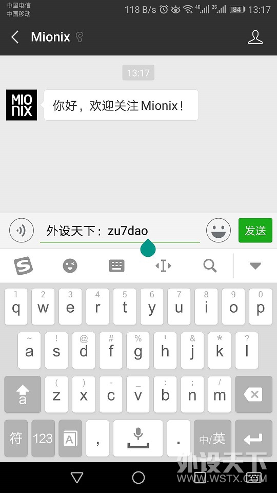 【劲爆福利】 黑白分明的世界，需要色彩鲜明的Mionix巨奖拯救您
