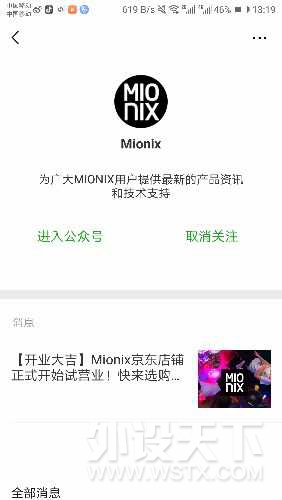 Screenshot_20181018-131915.jpg