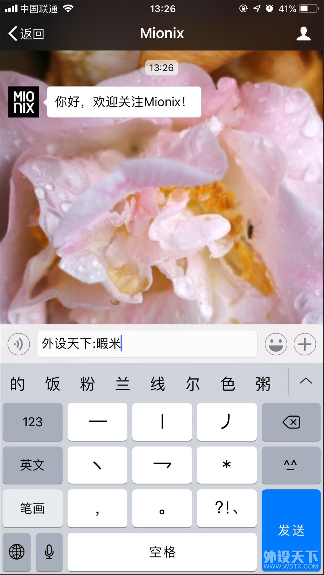 【劲爆福利】 黑白分明的世界，需要色彩鲜明的Mionix巨奖拯救您