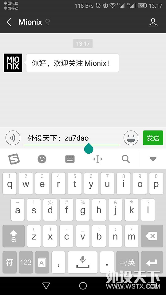 【劲爆福利】 黑白分明的世界，需要色彩鲜明的Mionix巨奖拯救您
