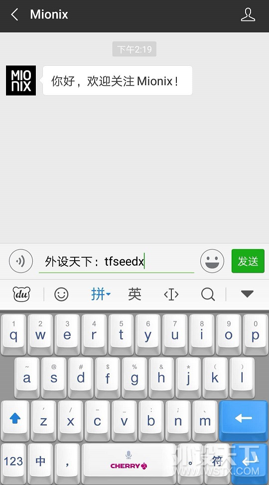 【劲爆福利】 黑白分明的世界，需要色彩鲜明的Mionix巨奖拯救您