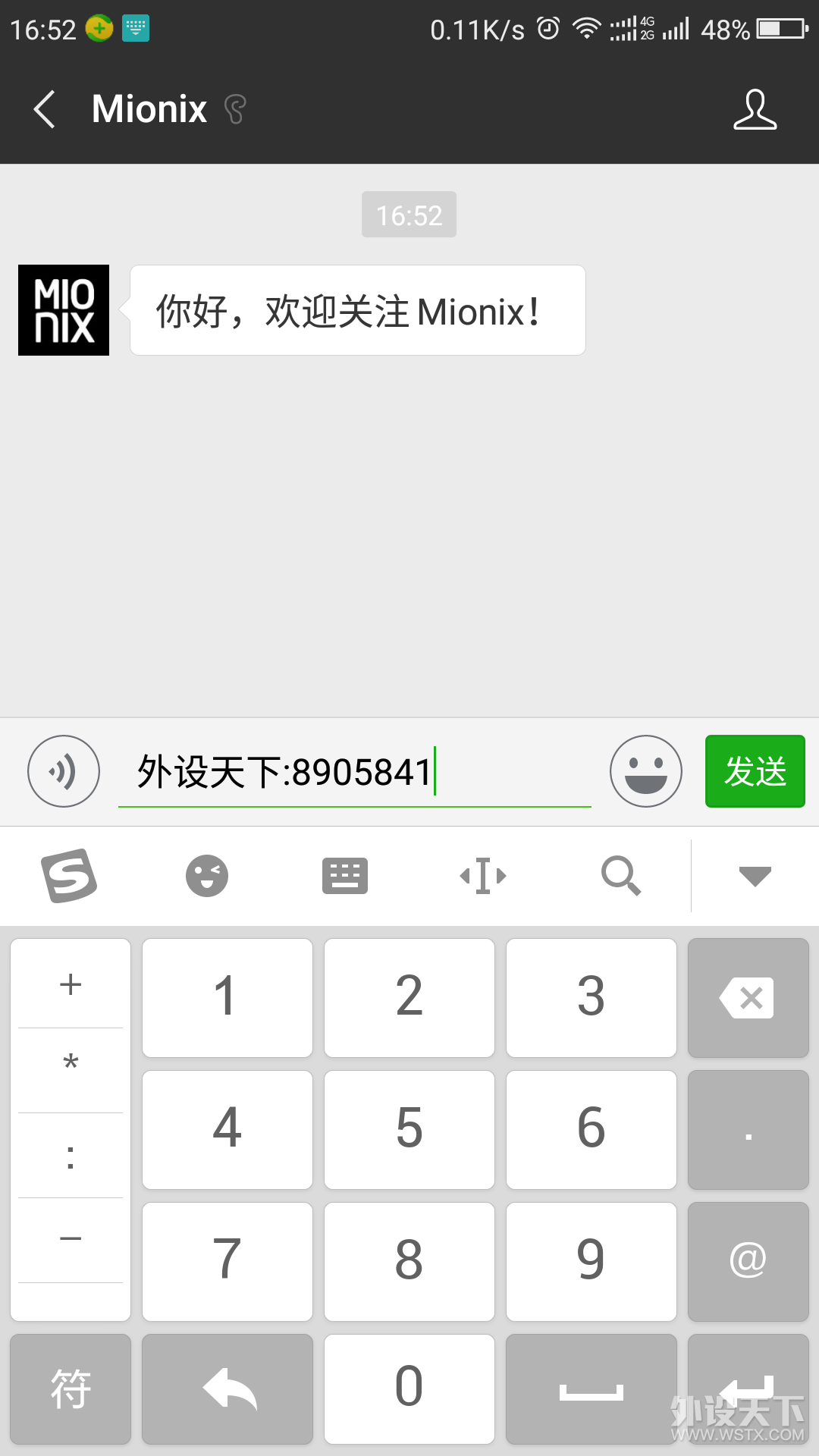 【劲爆福利】 黑白分明的世界，需要色彩鲜明的Mionix巨奖拯救您