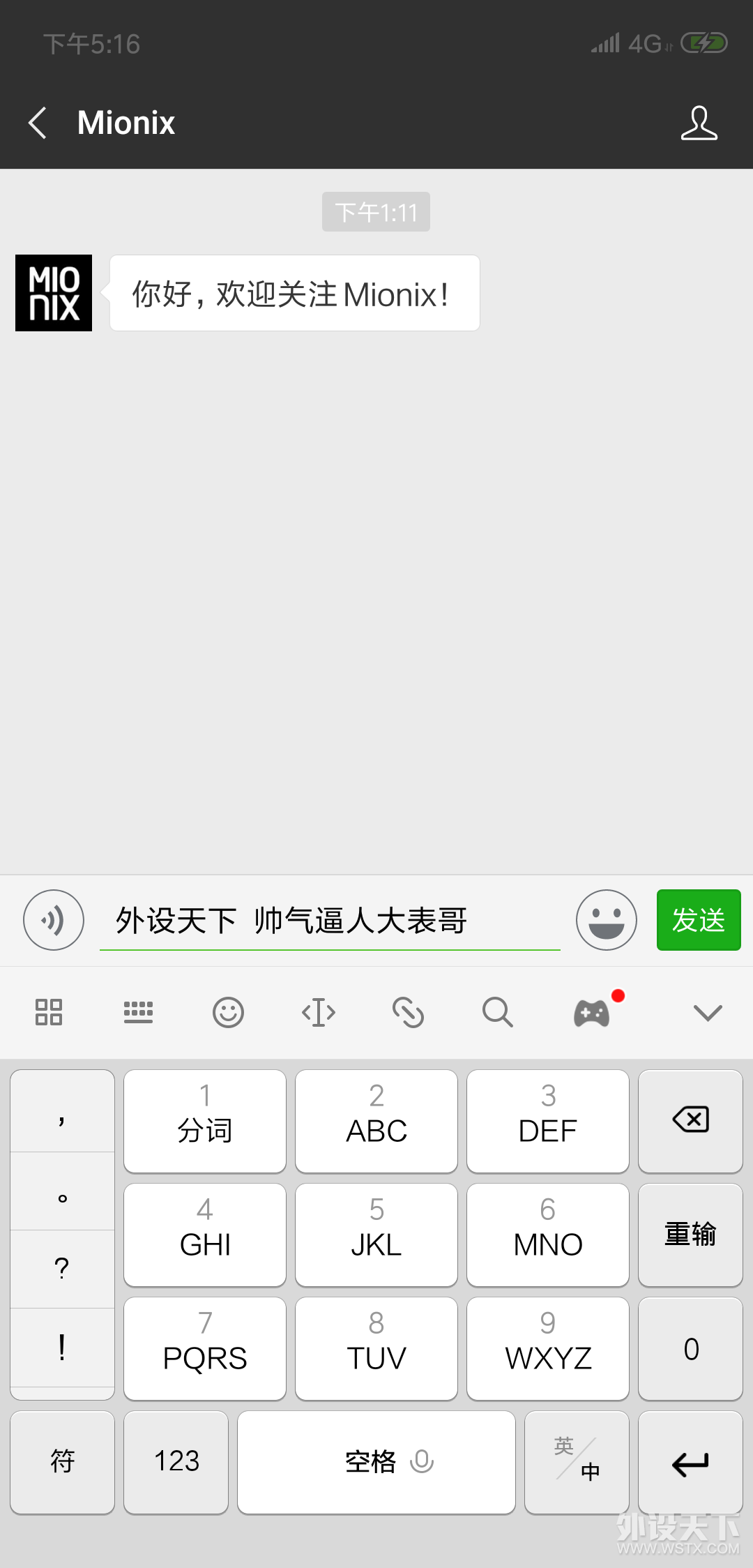 Screenshot_2018-10-18-17-16-44-174_com.tencent.mm.png