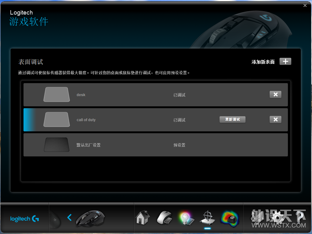 我才是冷饭 G502rgb