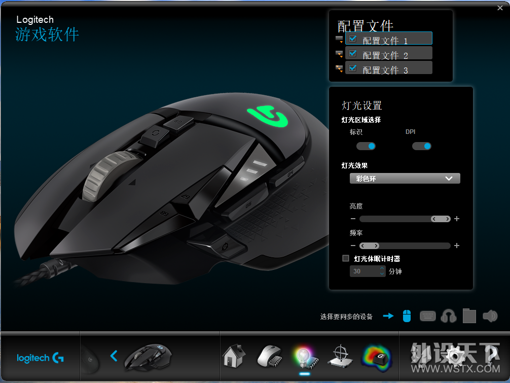 我才是冷饭 G502rgb