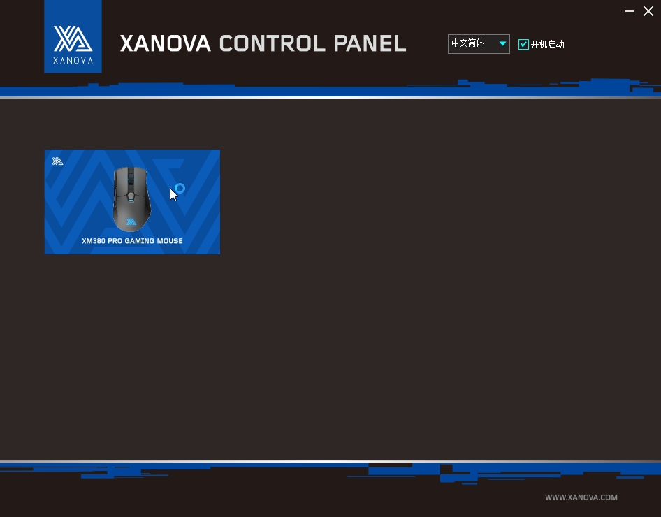 新牌新货——星极XANOVA——XM380幻彩电竞鼠标评测