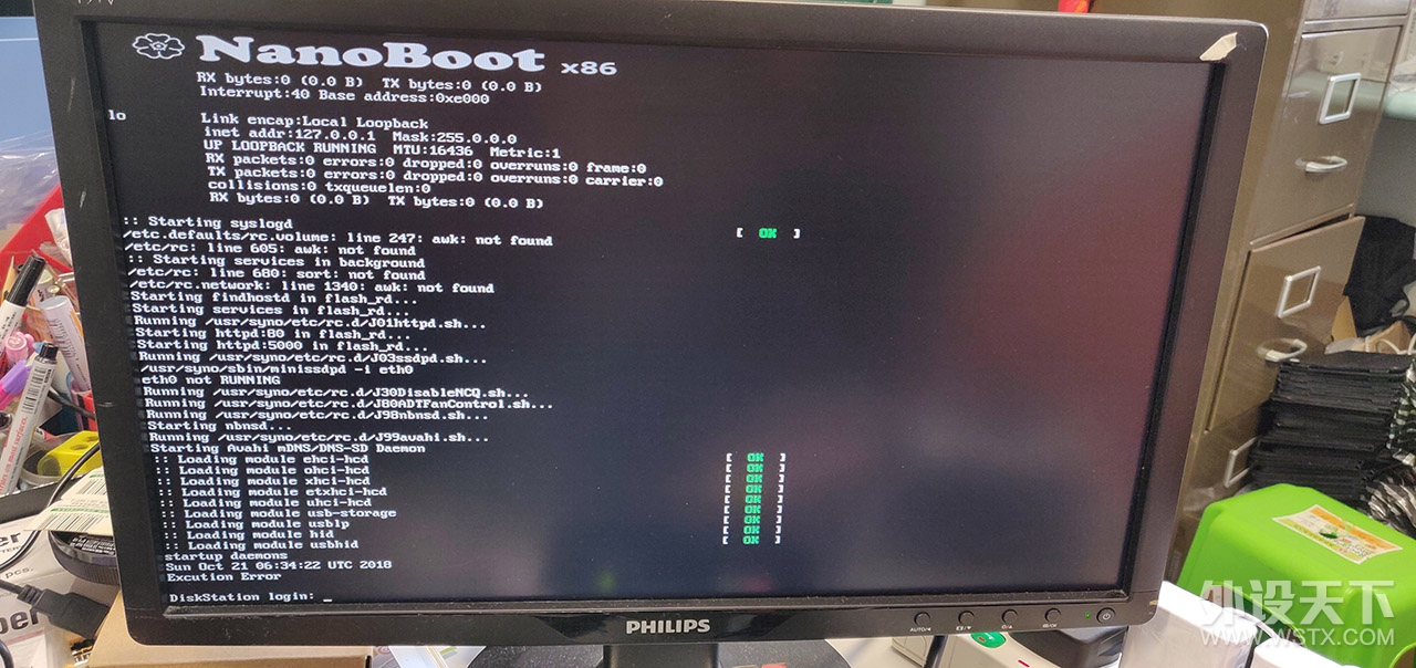 最便宜黑群晖(DSM5.0) -硬改 华为 升腾(Centerm) GI945 ATOM N270