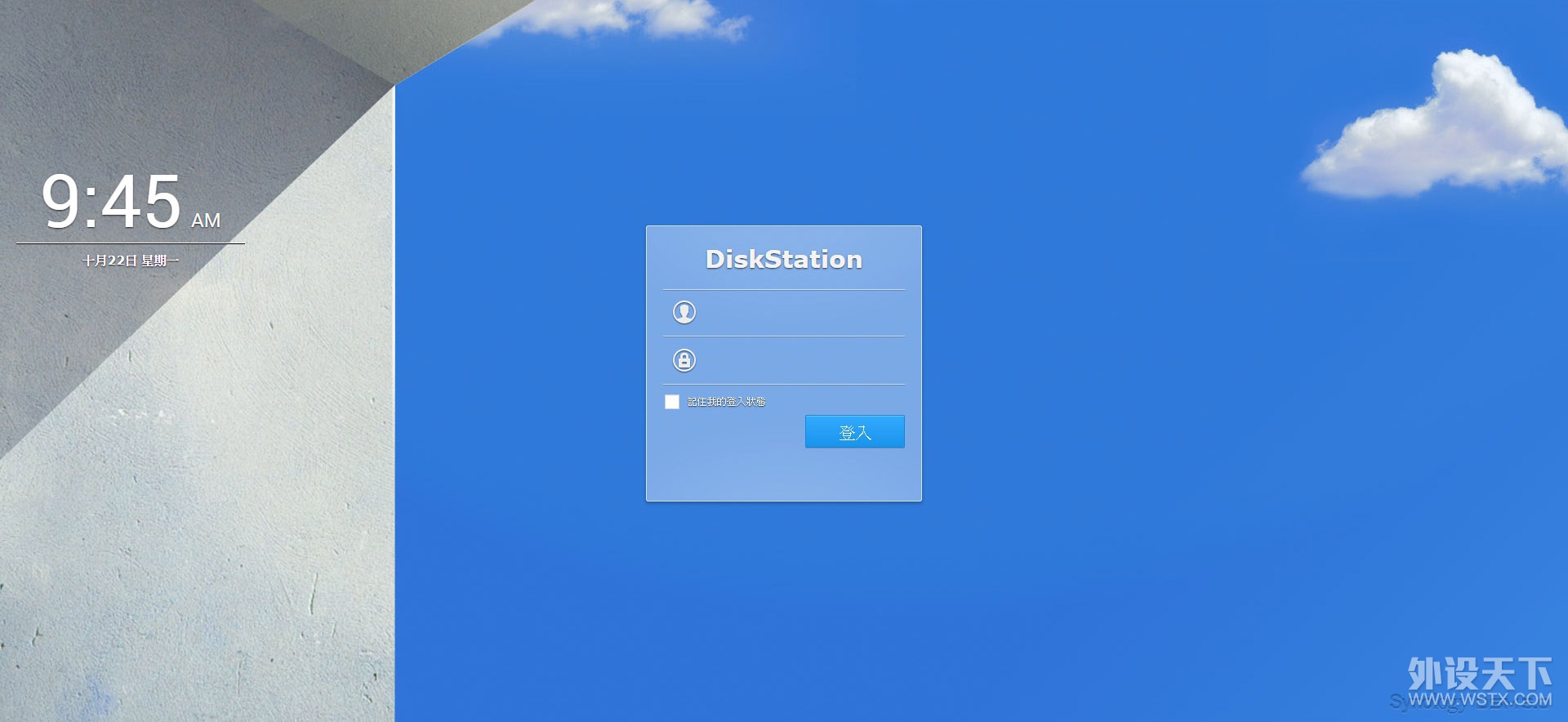 最便宜黑群晖(DSM5.0) -硬改 华为 升腾(Centerm) GI945 ATOM N270