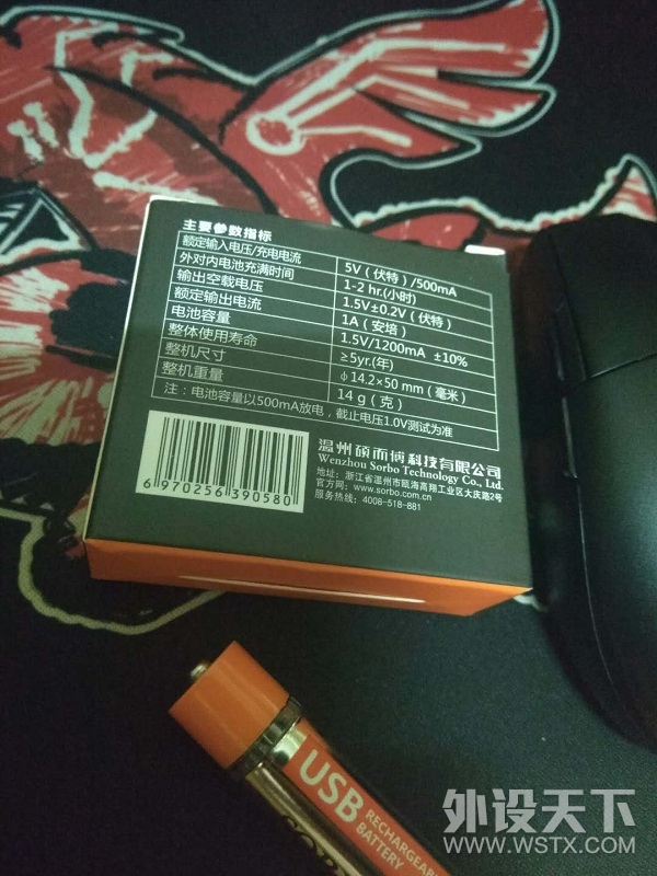 罗技 G102 G302 G303 G304 使用感想 （29楼304鼠壳不密合）