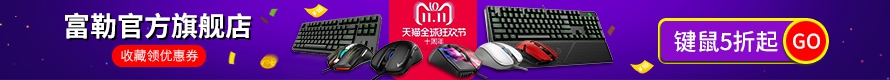https://sale.jd.com/mall/FCLpY6QJ8eS0KaRP.html