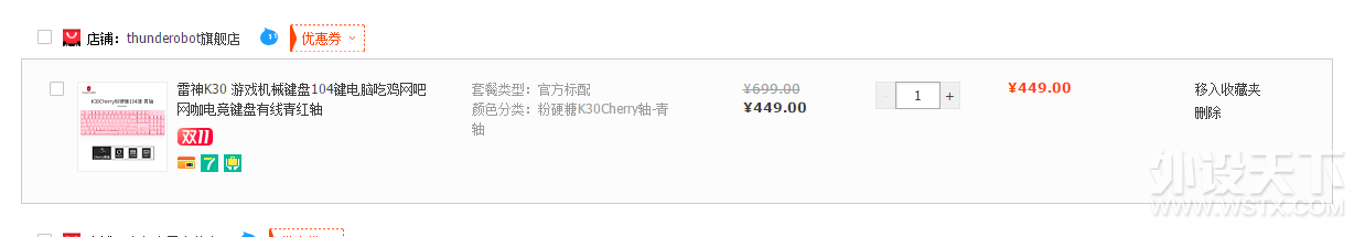 QQ图片20181101235832.png
