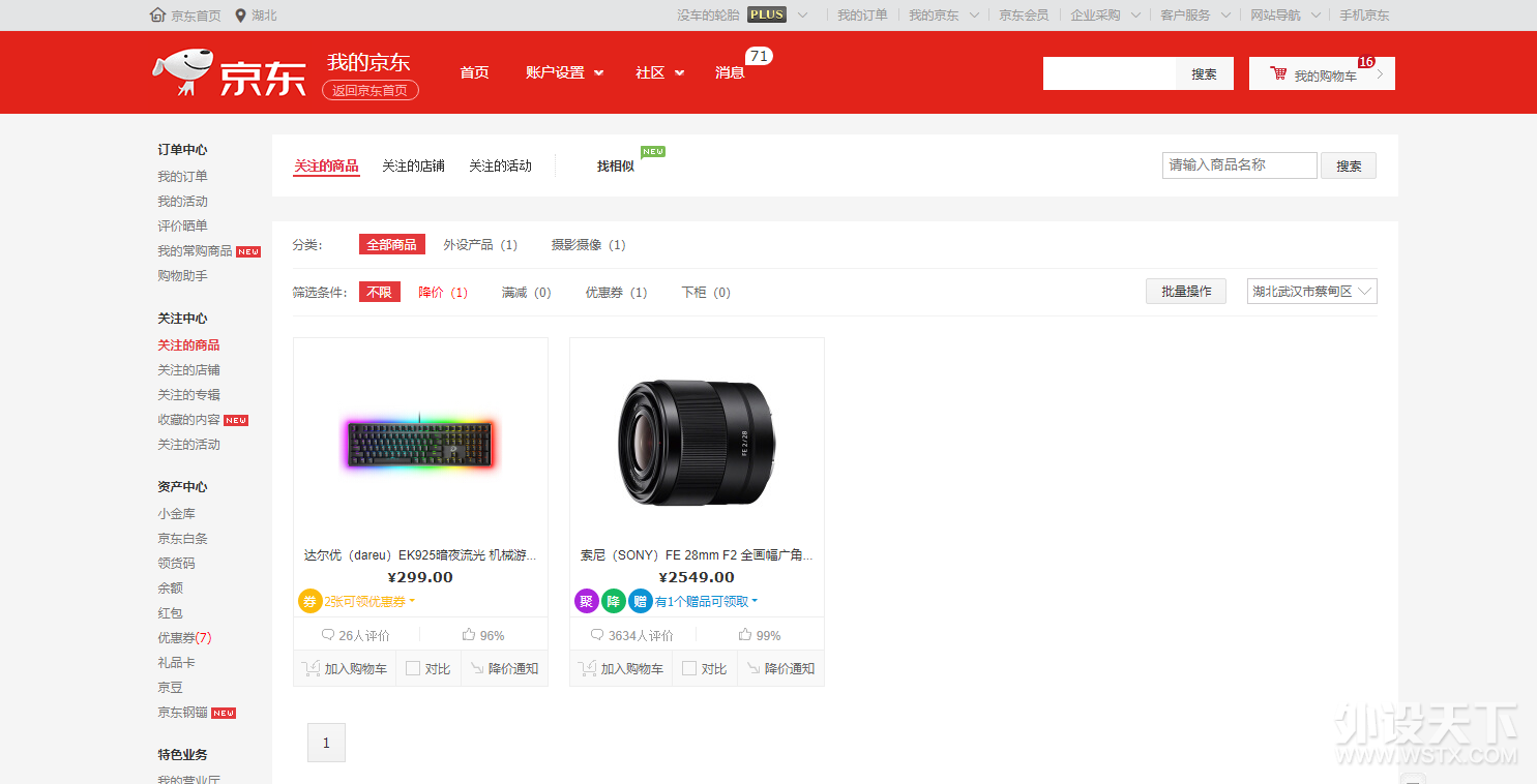 QQ图片20181102190434.png