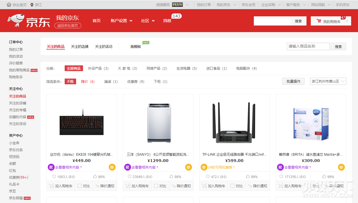 【双十一超级抢楼】达尔优暗夜流光大礼拯救黑暗中的你