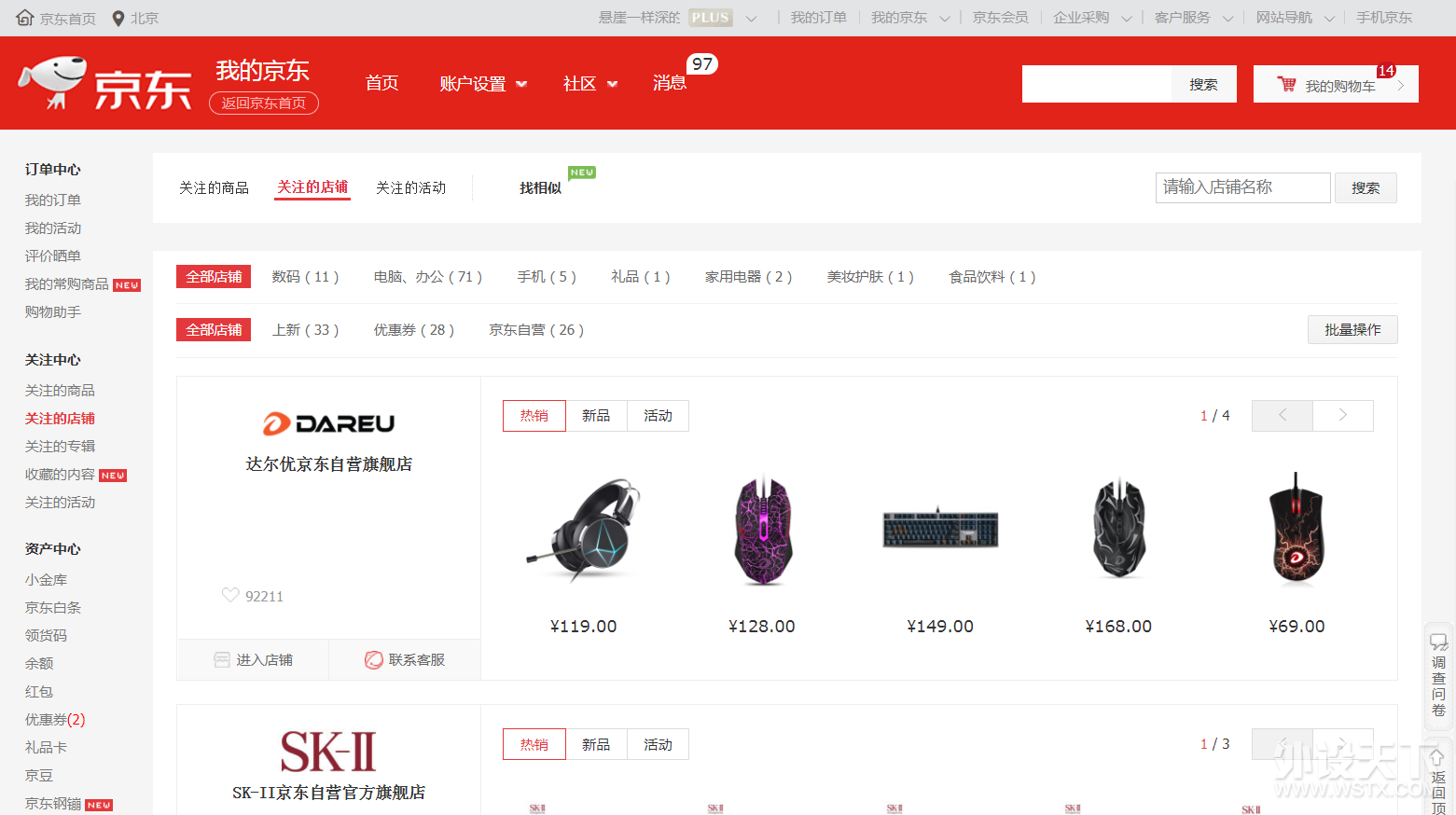 QQ图片20181102200454.png