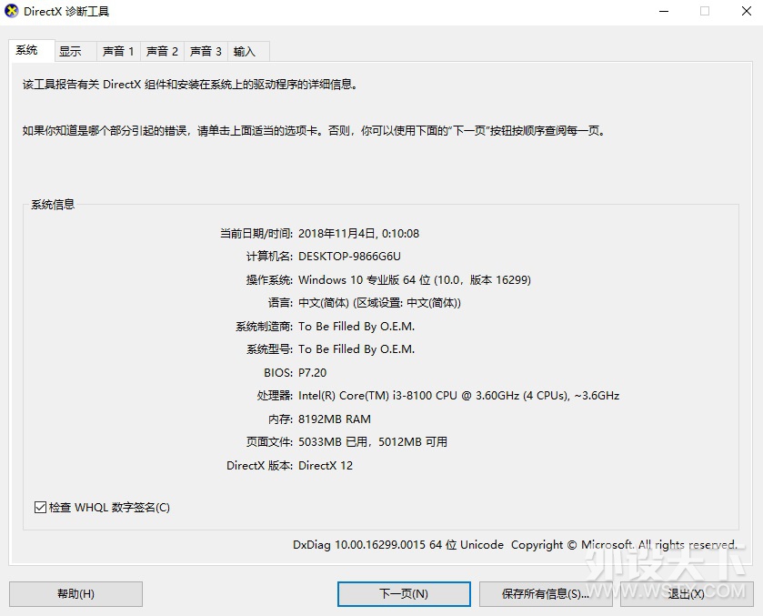 众测的宜丽客G02鼠标游戏内绑定不了侧键，大手子快来！