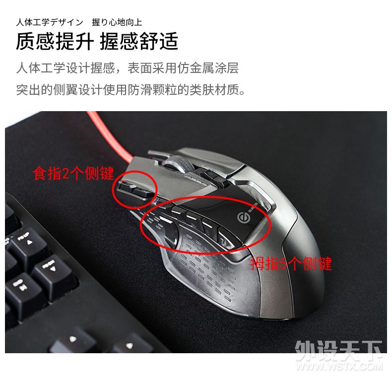 众测的宜丽客G02鼠标游戏内绑定不了侧键，大手子快来！
