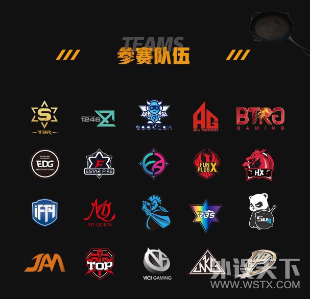 来搞个大事情！TRITTON获凤凰网杯PUBG电竞挑战赛指定耳机品牌