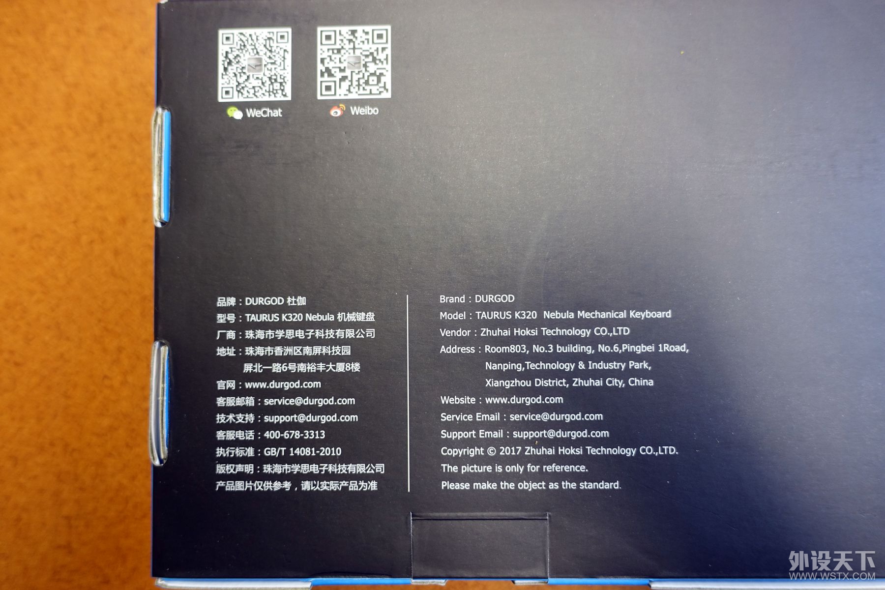 _DSC4511_factory_information����.jpg