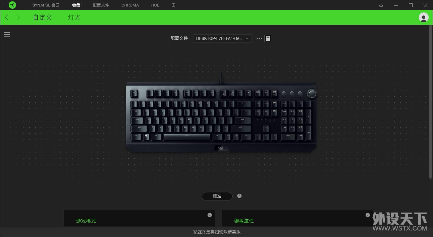 【箴言】出类拔萃，精英加持——雷蛇黑寡妇蜘蛛精英版开箱小评
