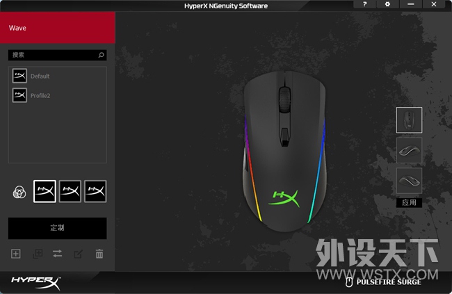 双十一晒点啥     简评HyperX 巨浪的优与弊