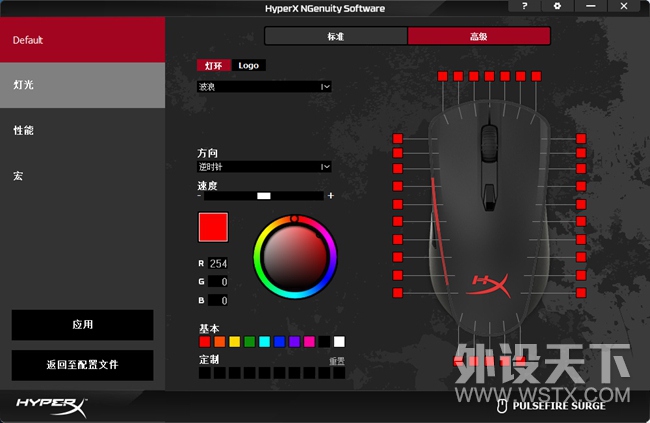 双十一晒点啥     简评HyperX 巨浪的优与弊